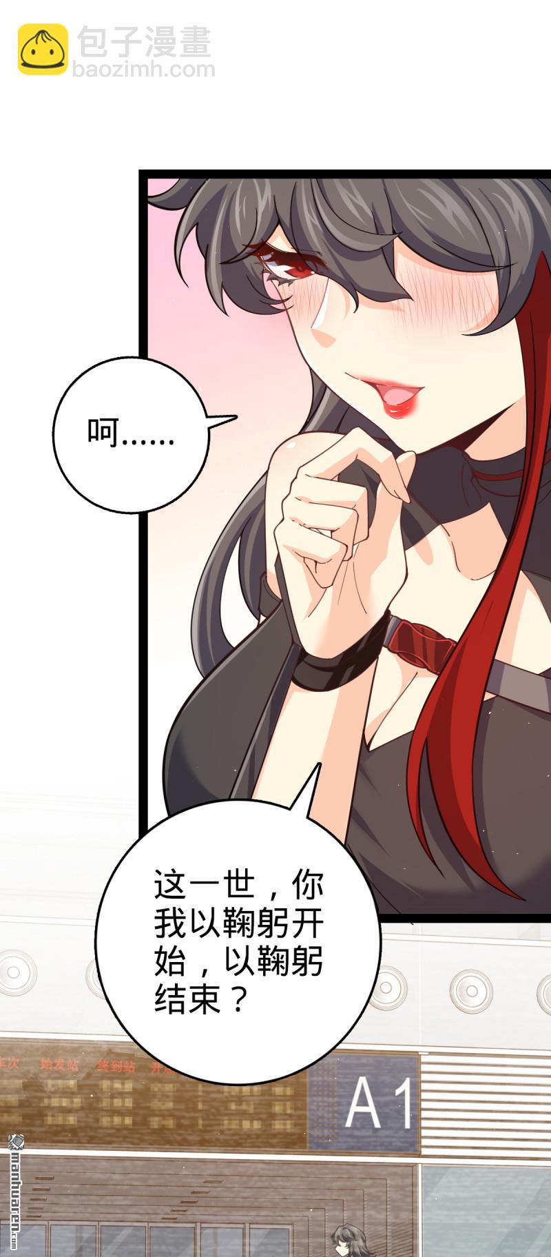 第894回 托付后背18