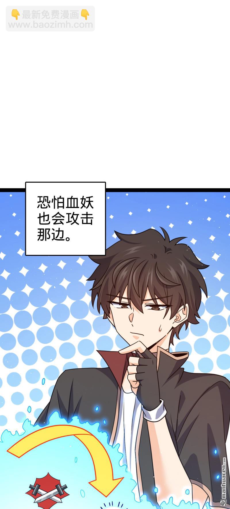 第894回 托付后背33