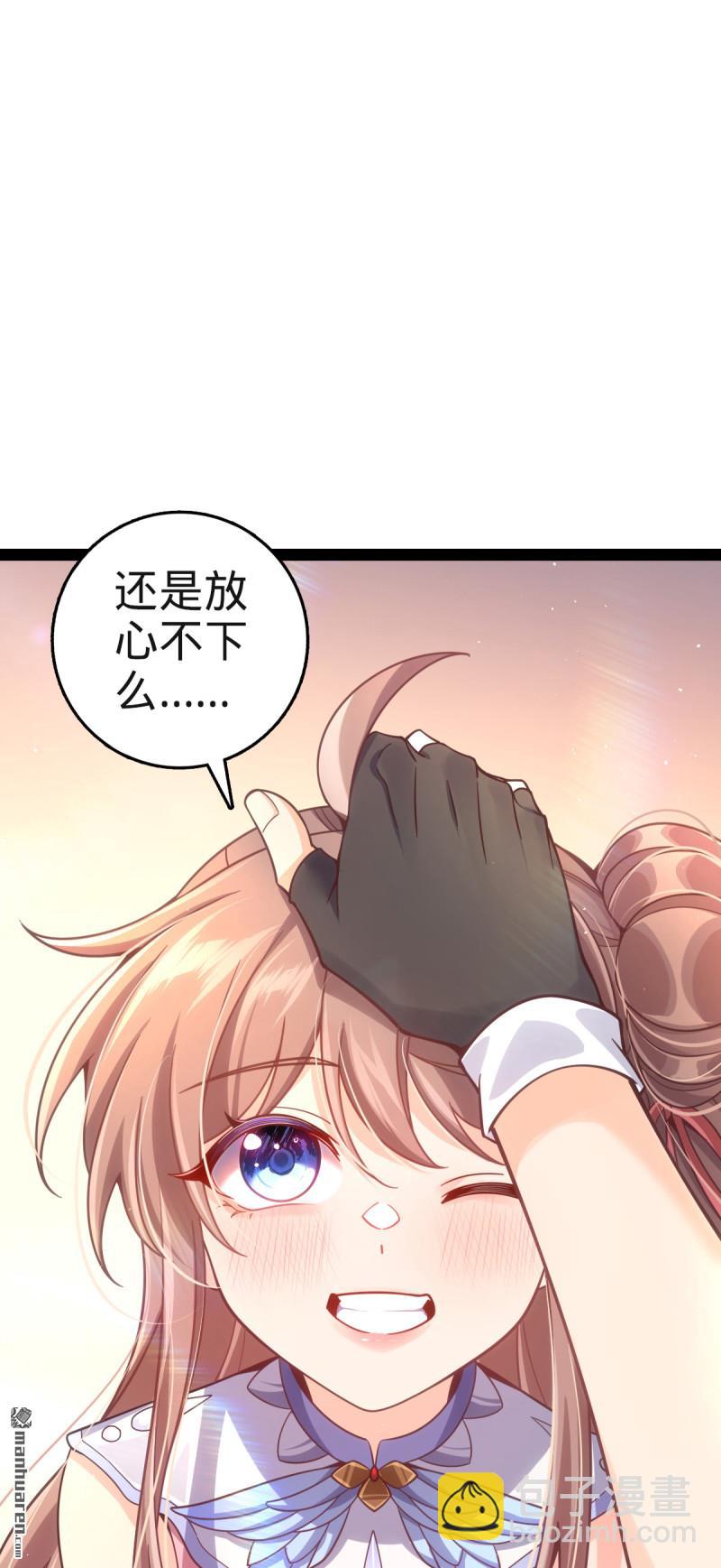 第894回 托付后背41