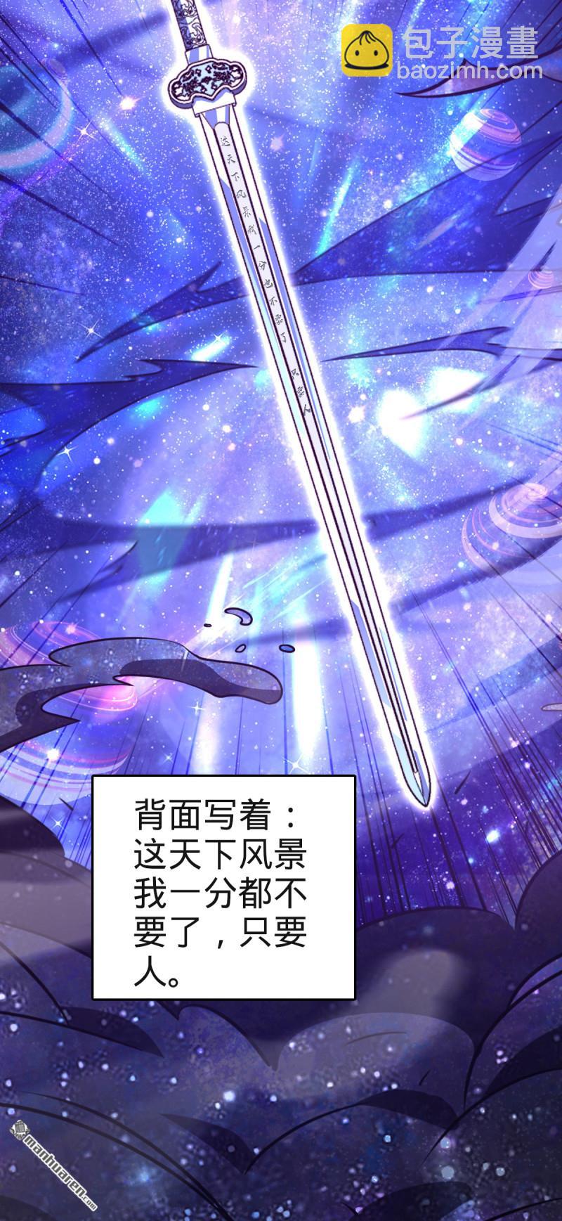 第894回 托付后背43
