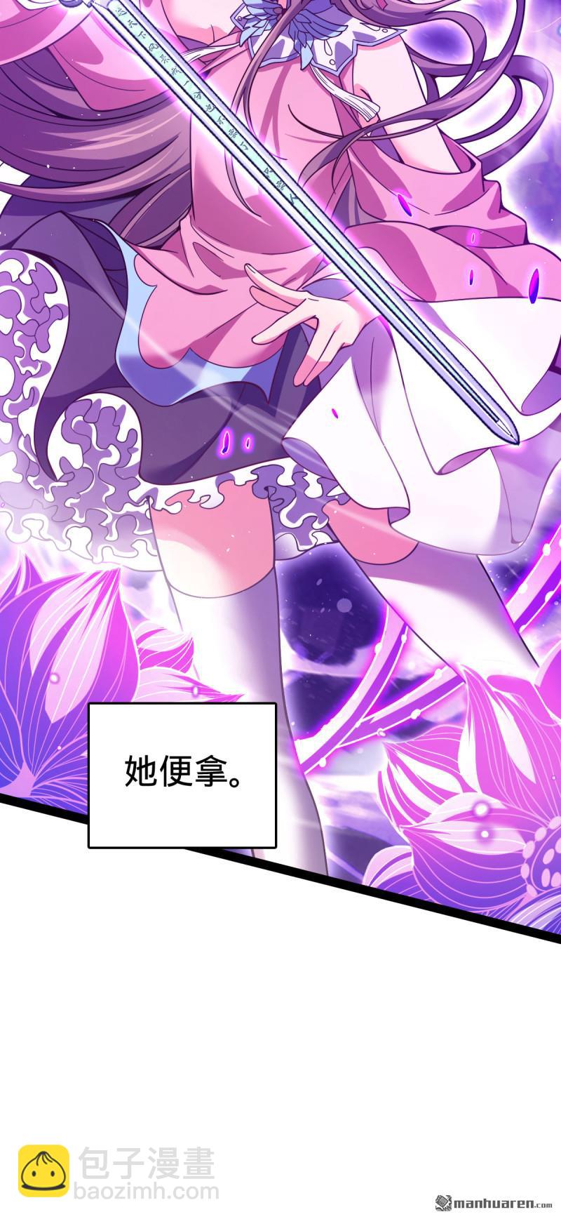 第894回 托付后背48