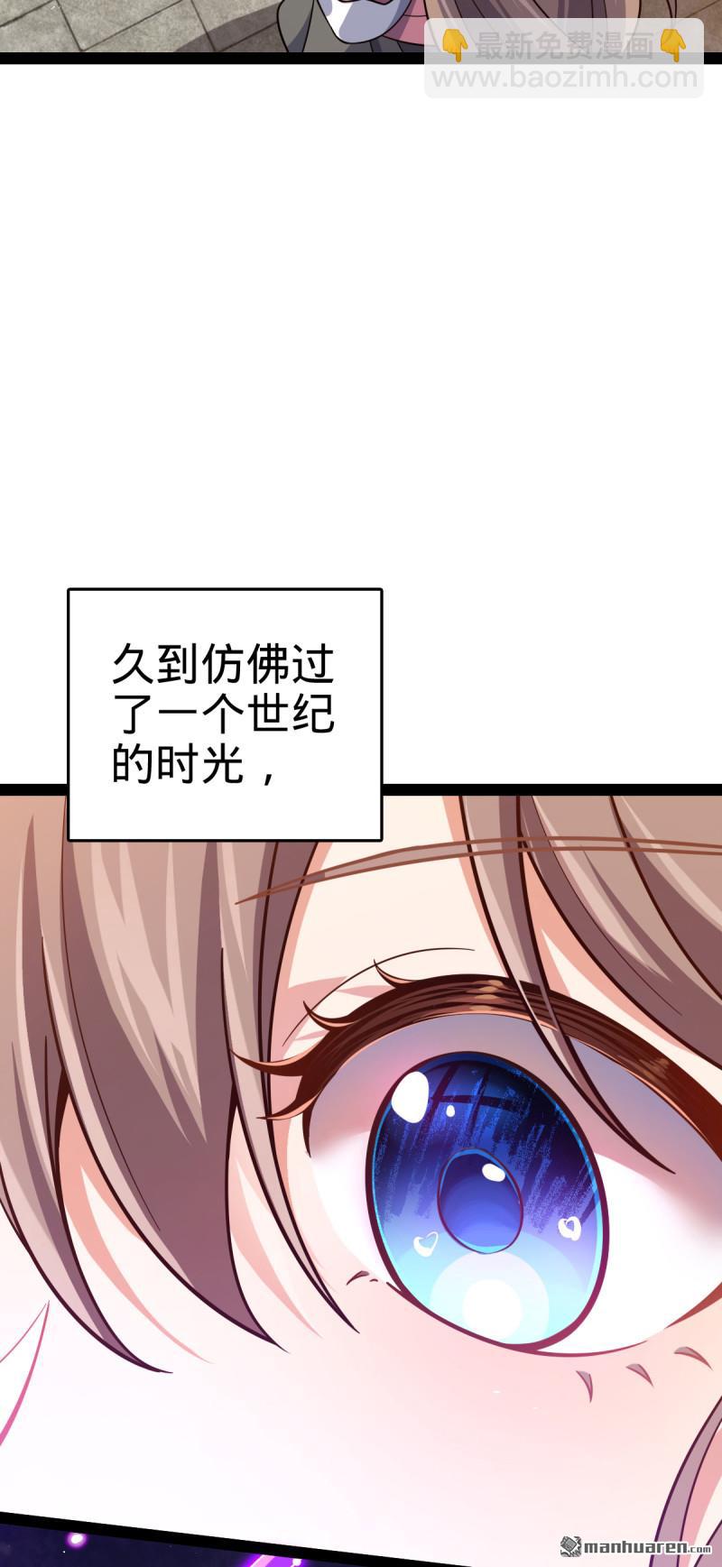 第894回 托付后背50