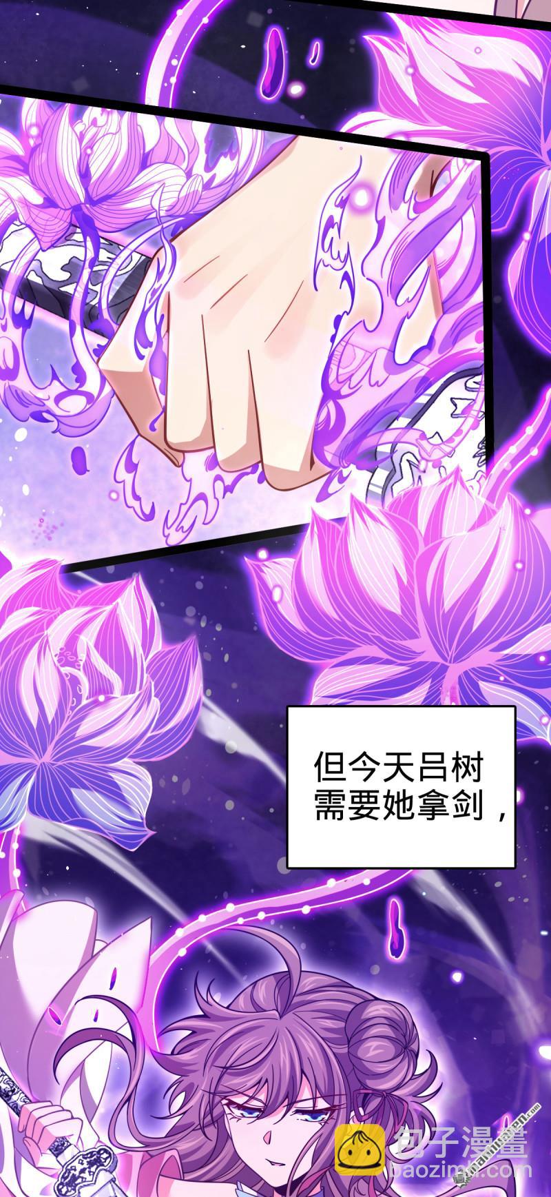 第894回 托付后背51