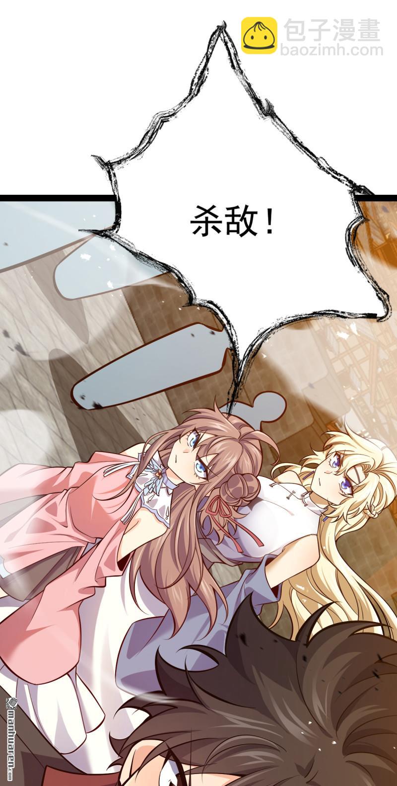 第894回 托付后背56