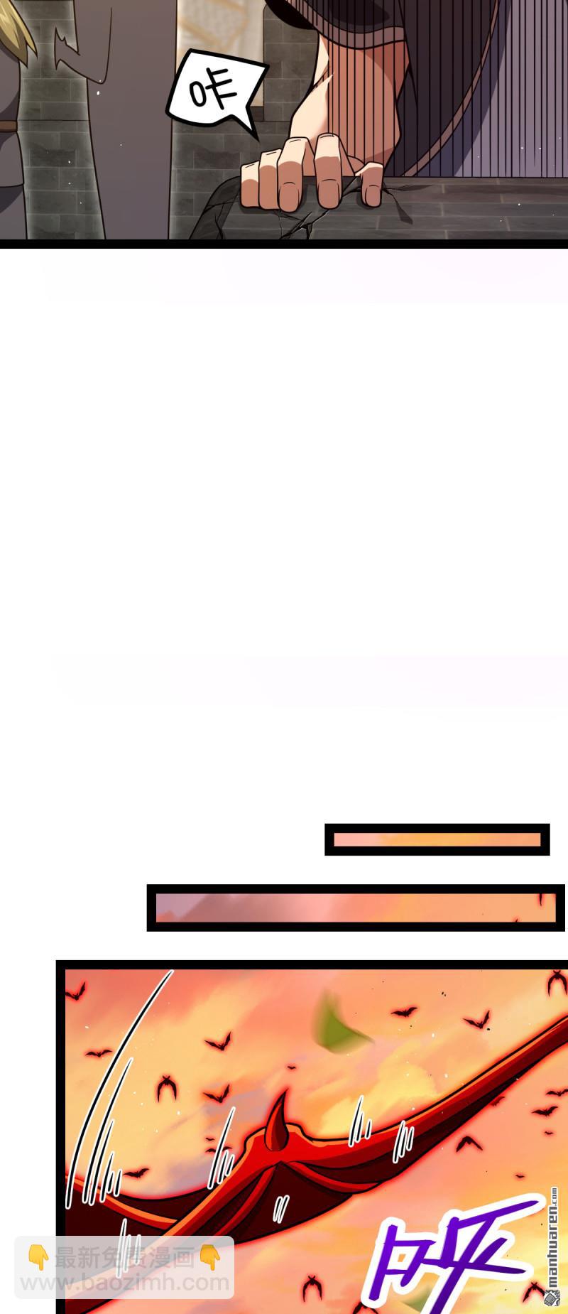 第894回 托付后背7