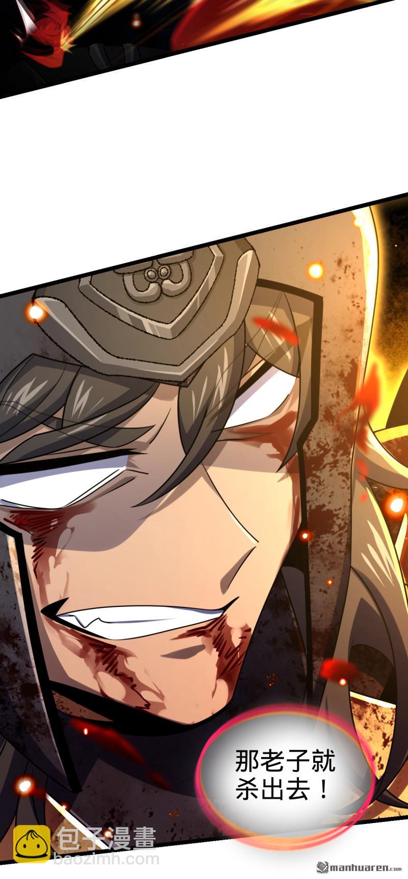 第902回 死守最后的荣耀15