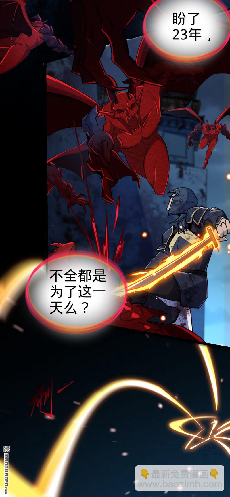 第902回 死守最后的荣耀17