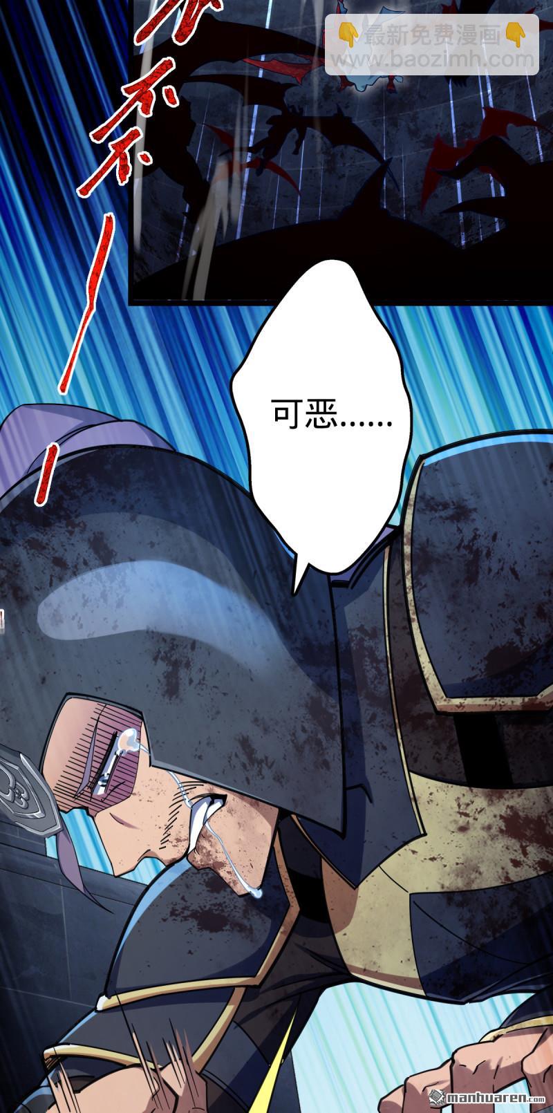 第902回 死守最后的荣耀2
