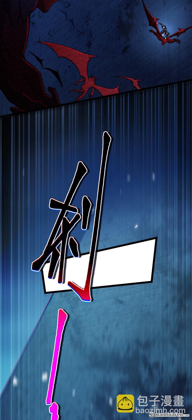 第902回 死守最后的荣耀25