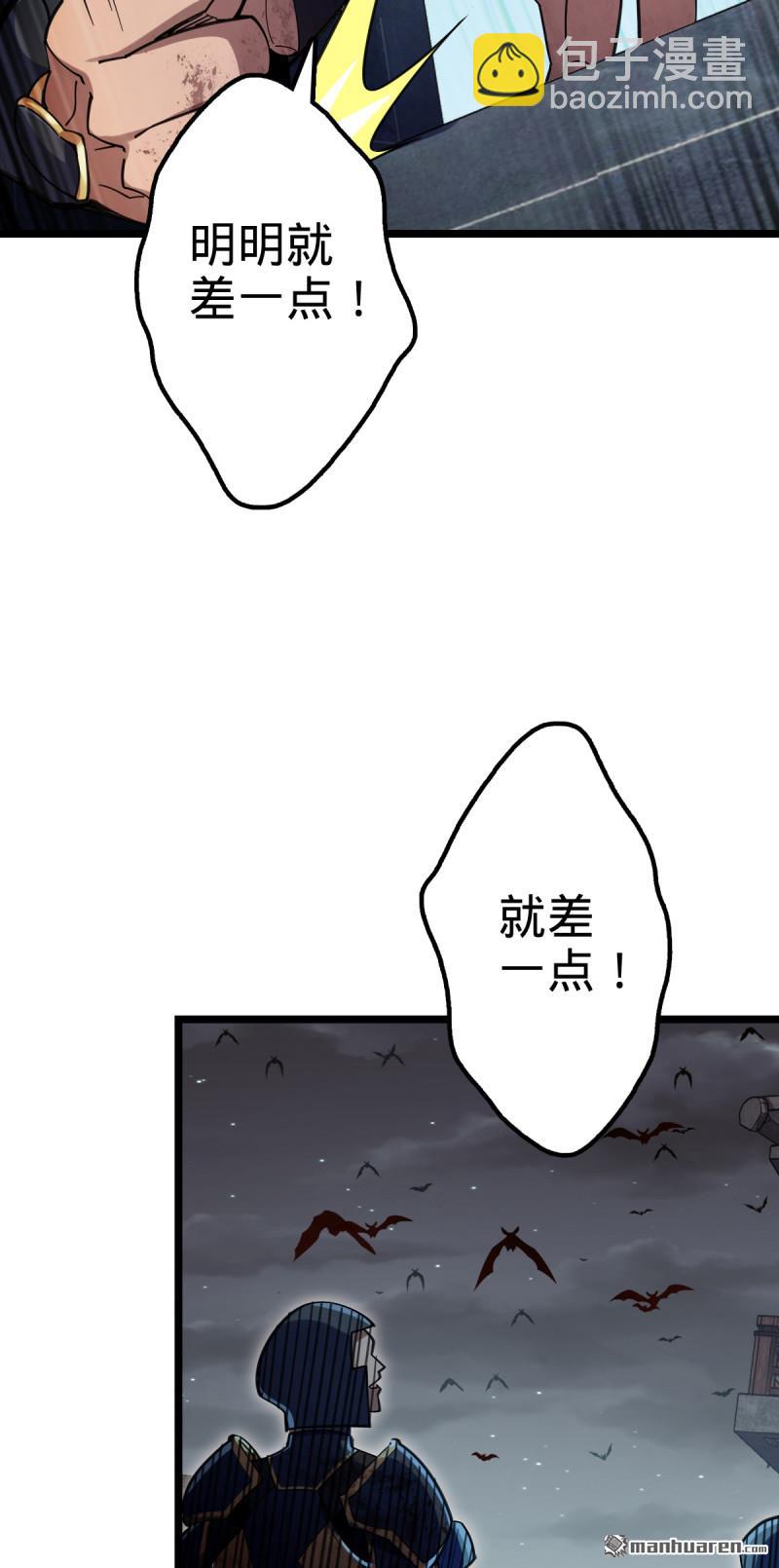 第902回 死守最后的荣耀3