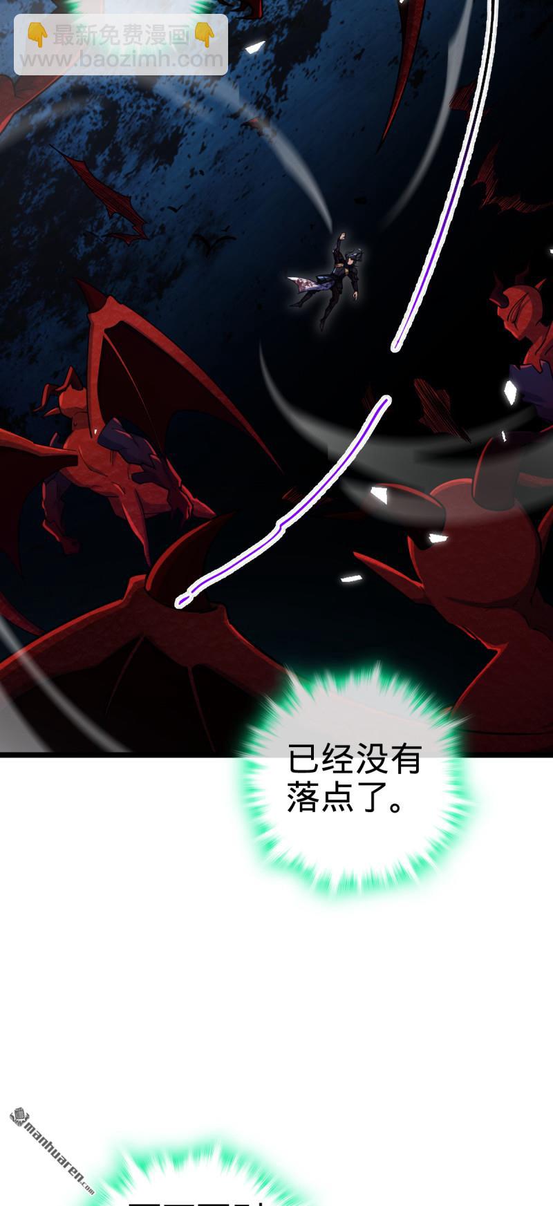 第902回 死守最后的荣耀34