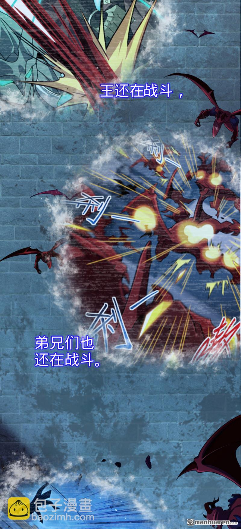 第902回 死守最后的荣耀37