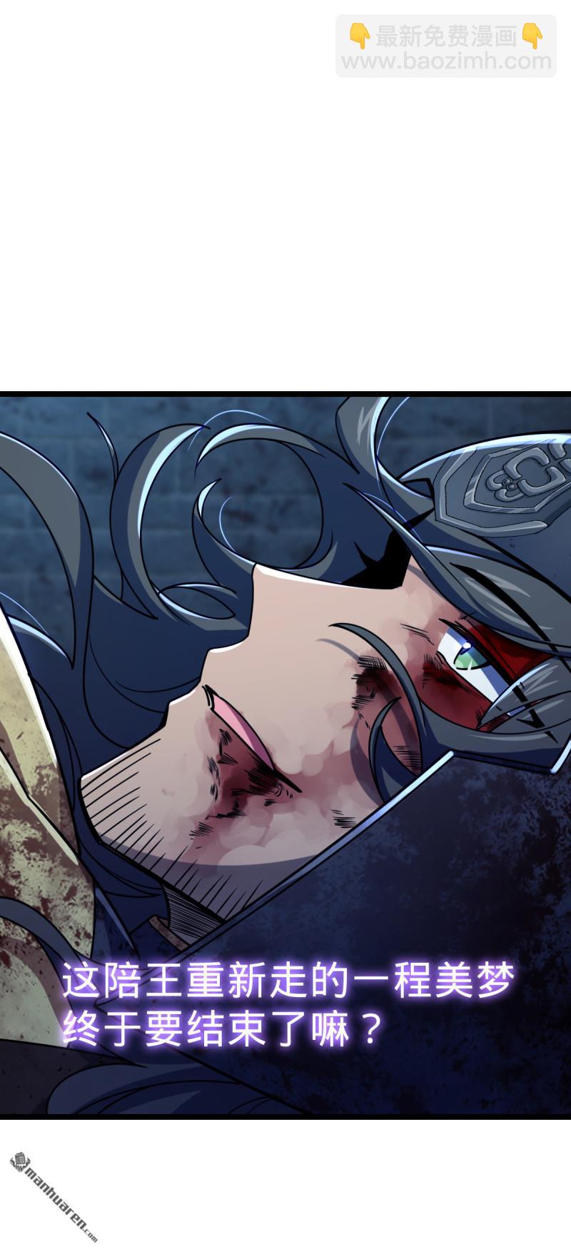 第902回 死守最后的荣耀40