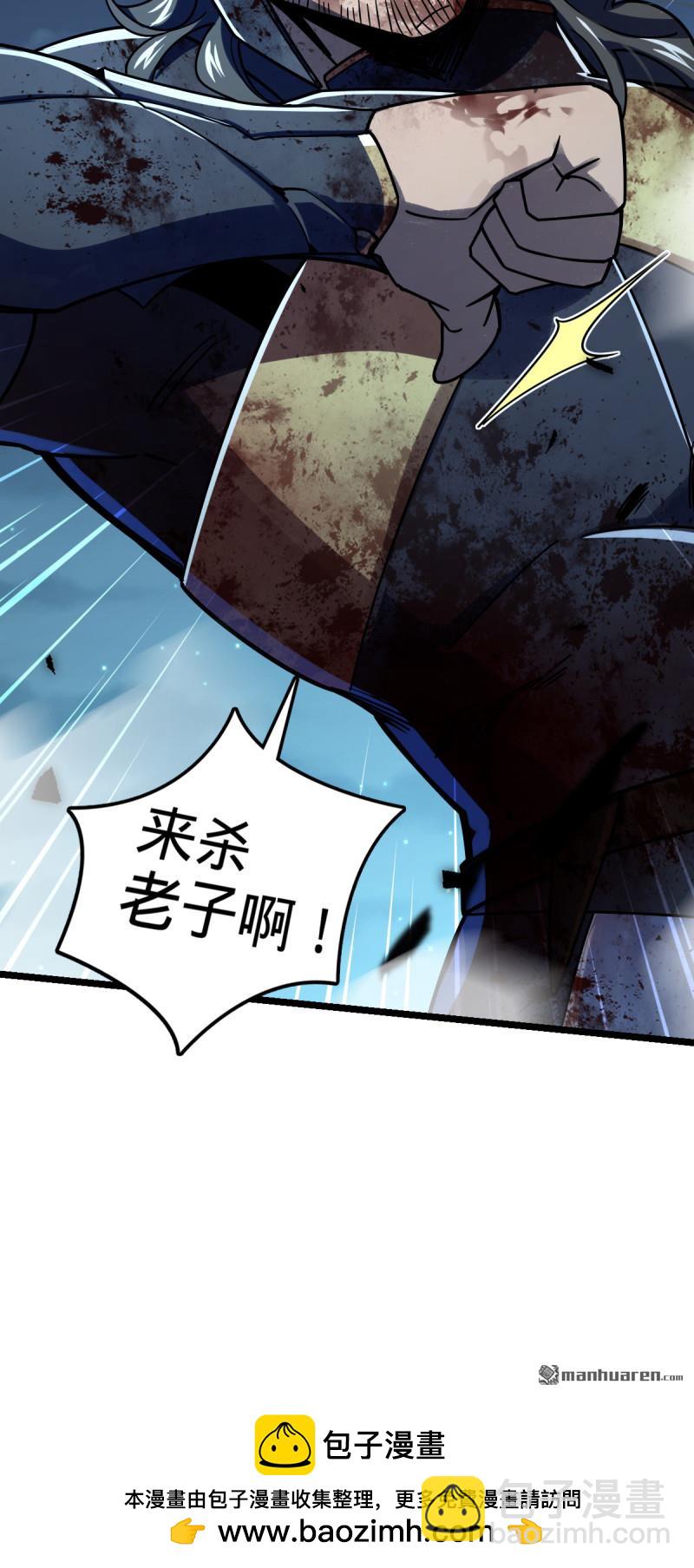 第902回 死守最后的荣耀57