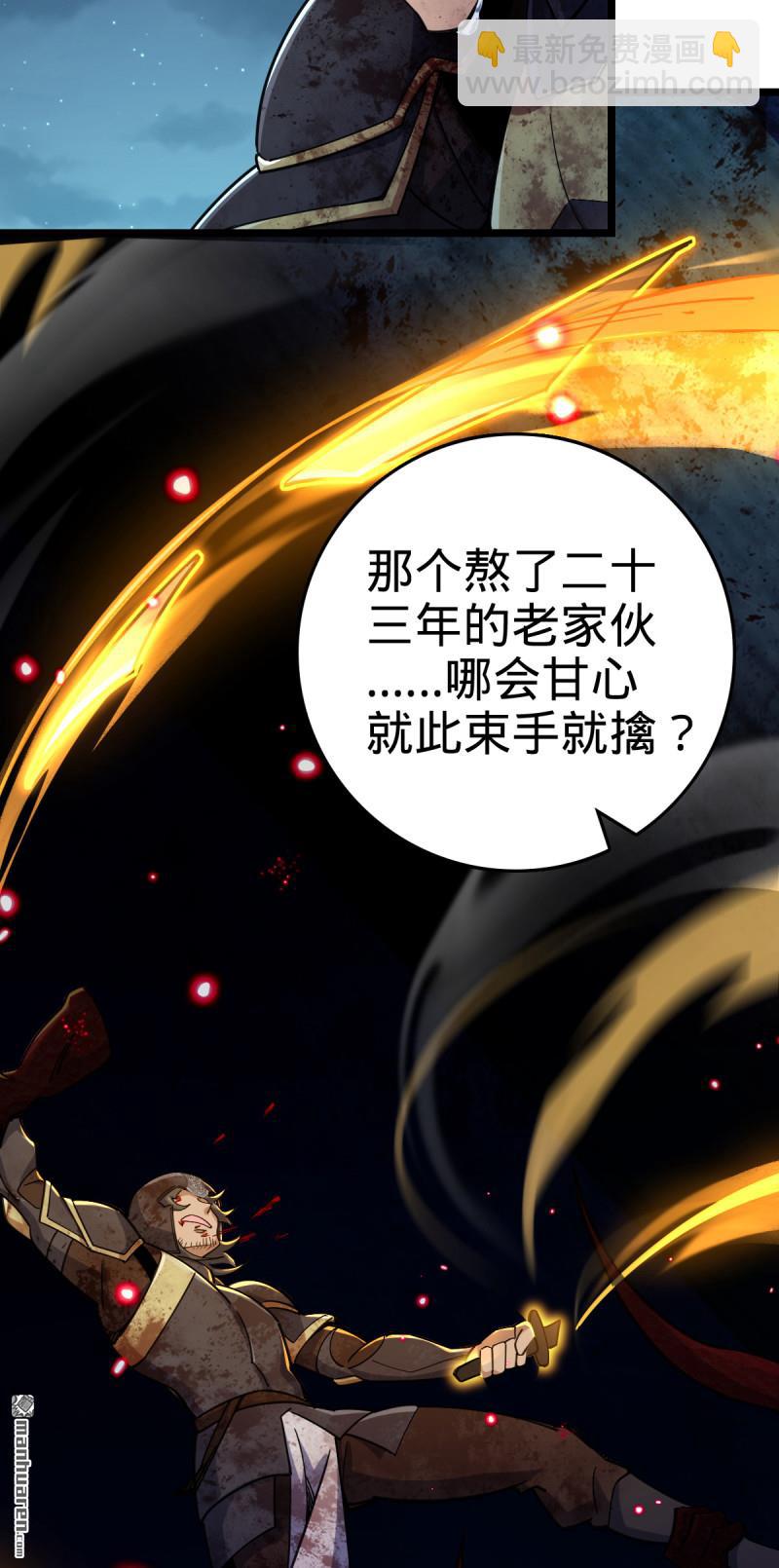 第902回 死守最后的荣耀8