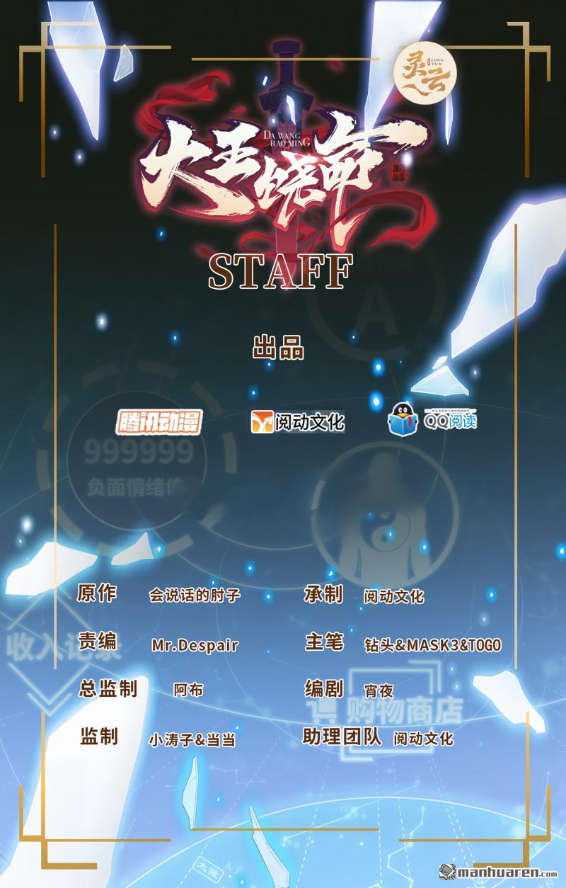 第903回 吾之荣耀，已经回归0
