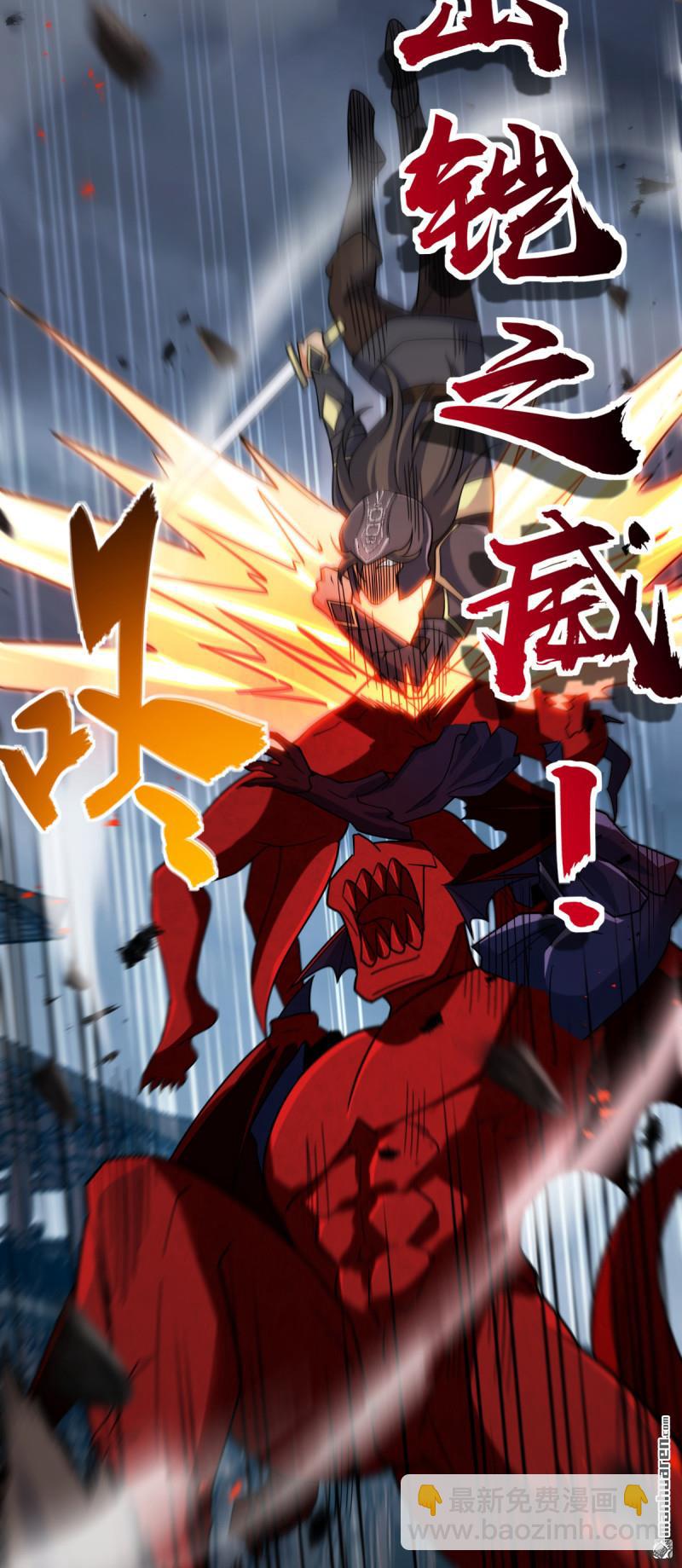 第903回 吾之荣耀，已经回归36