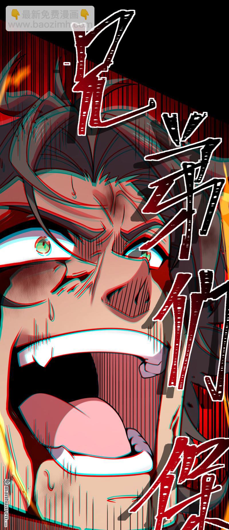 第903回 吾之荣耀，已经回归51