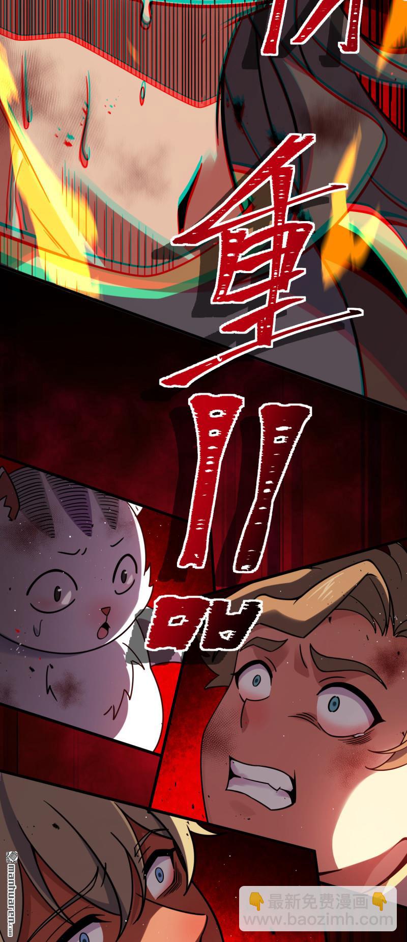 第903回 吾之荣耀，已经回归52
