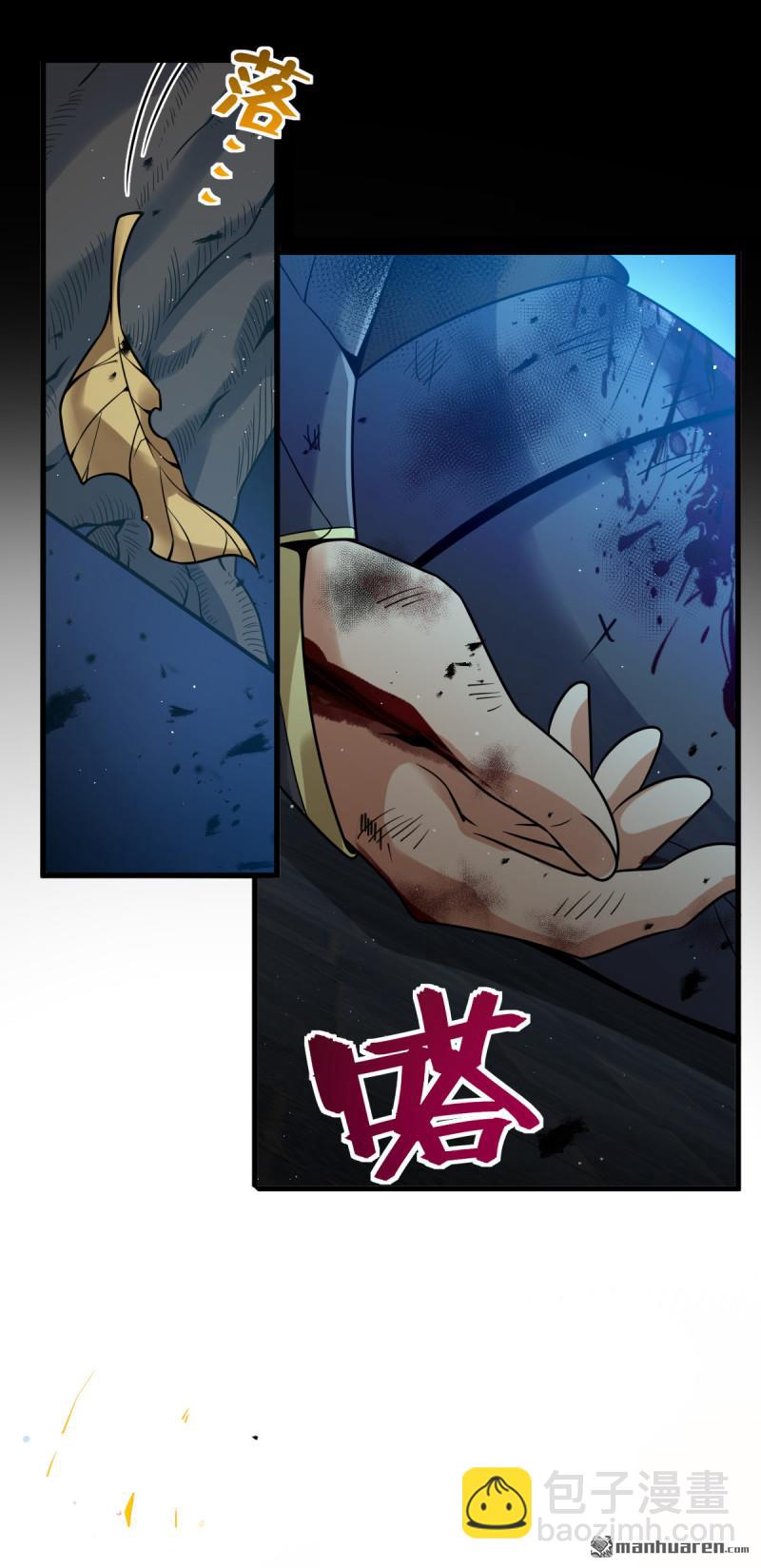 第903回 吾之荣耀，已经回归65