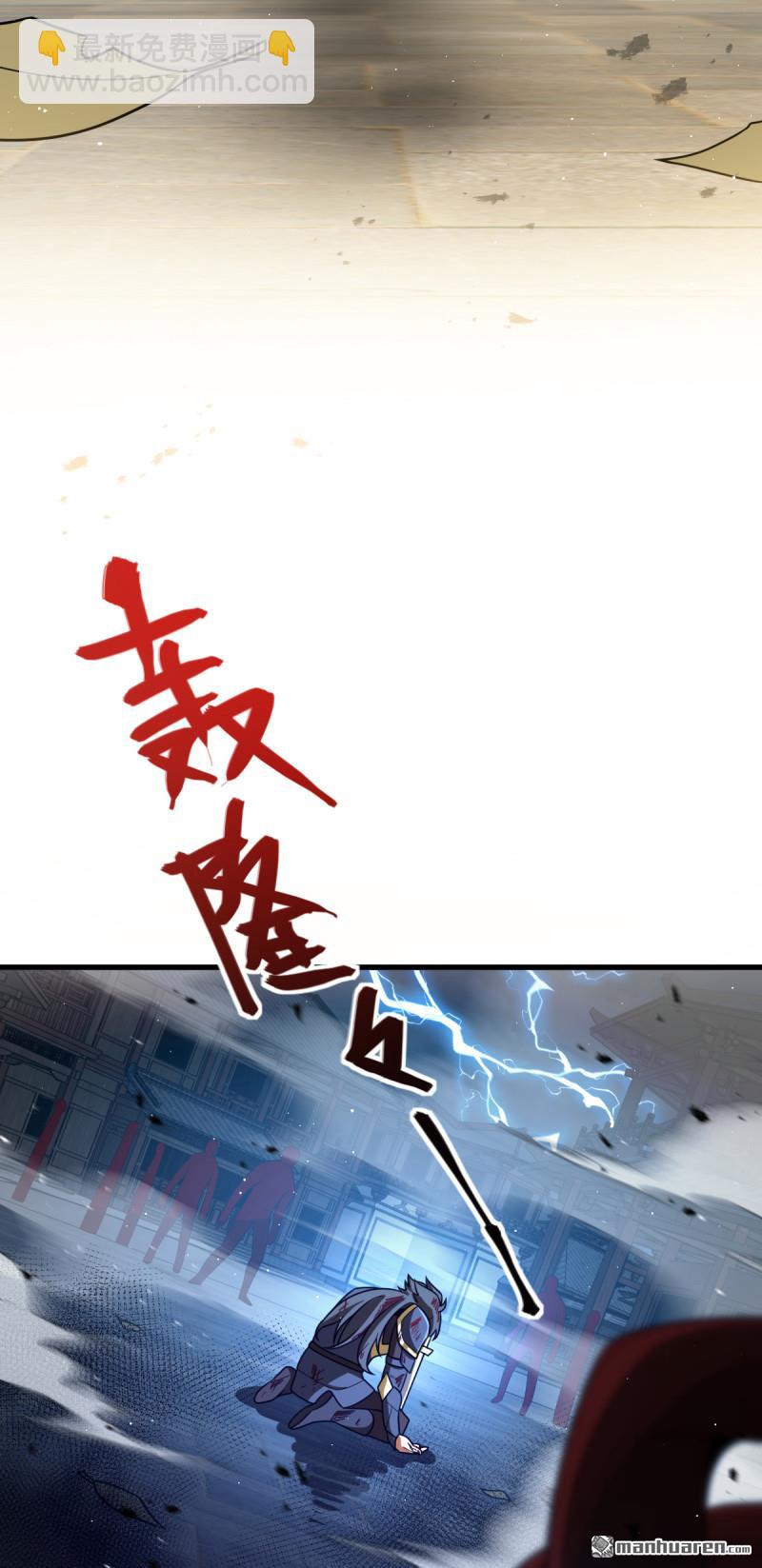 第903回 吾之荣耀，已经回归67