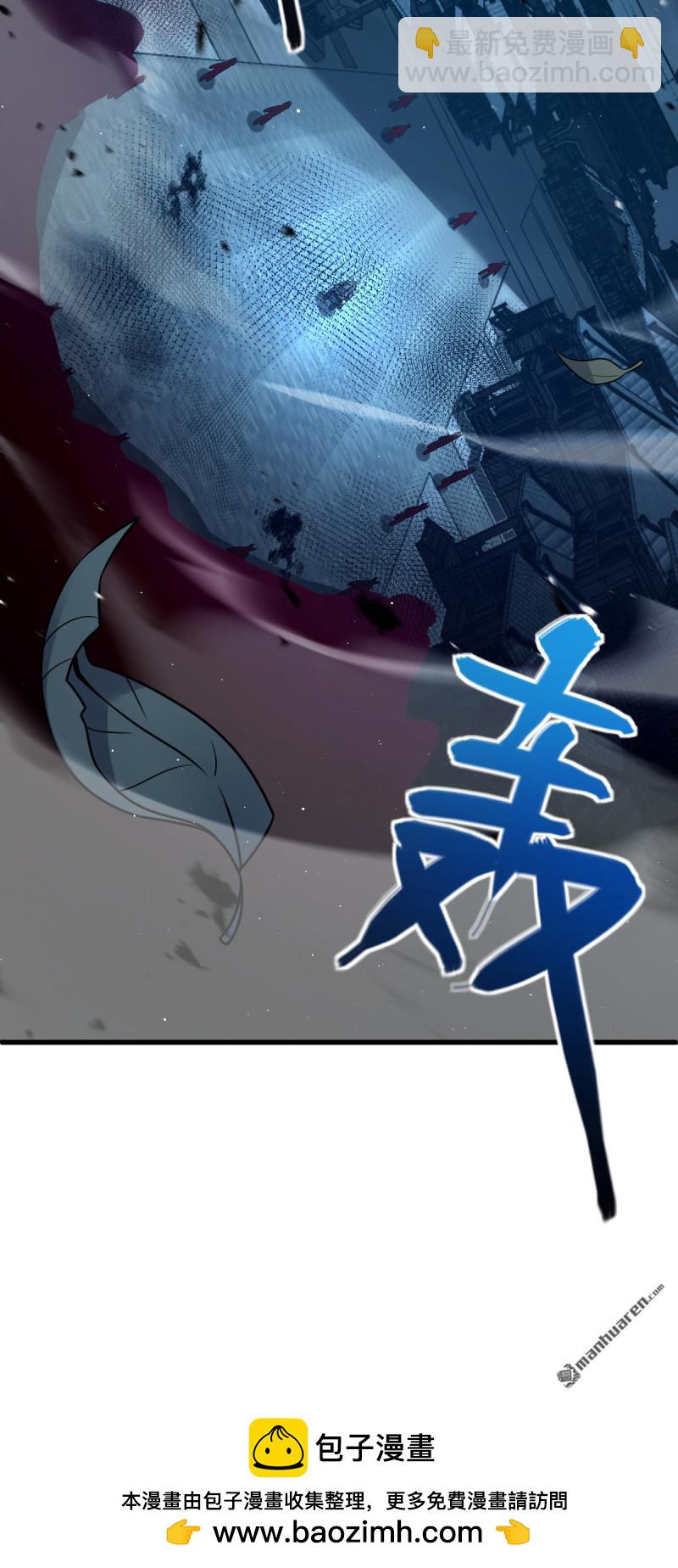 第903回 吾之荣耀，已经回归69