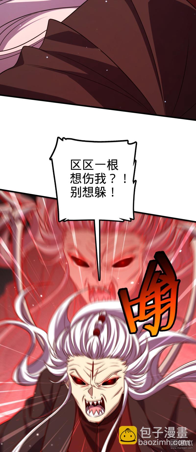 第915回 杀手锏29