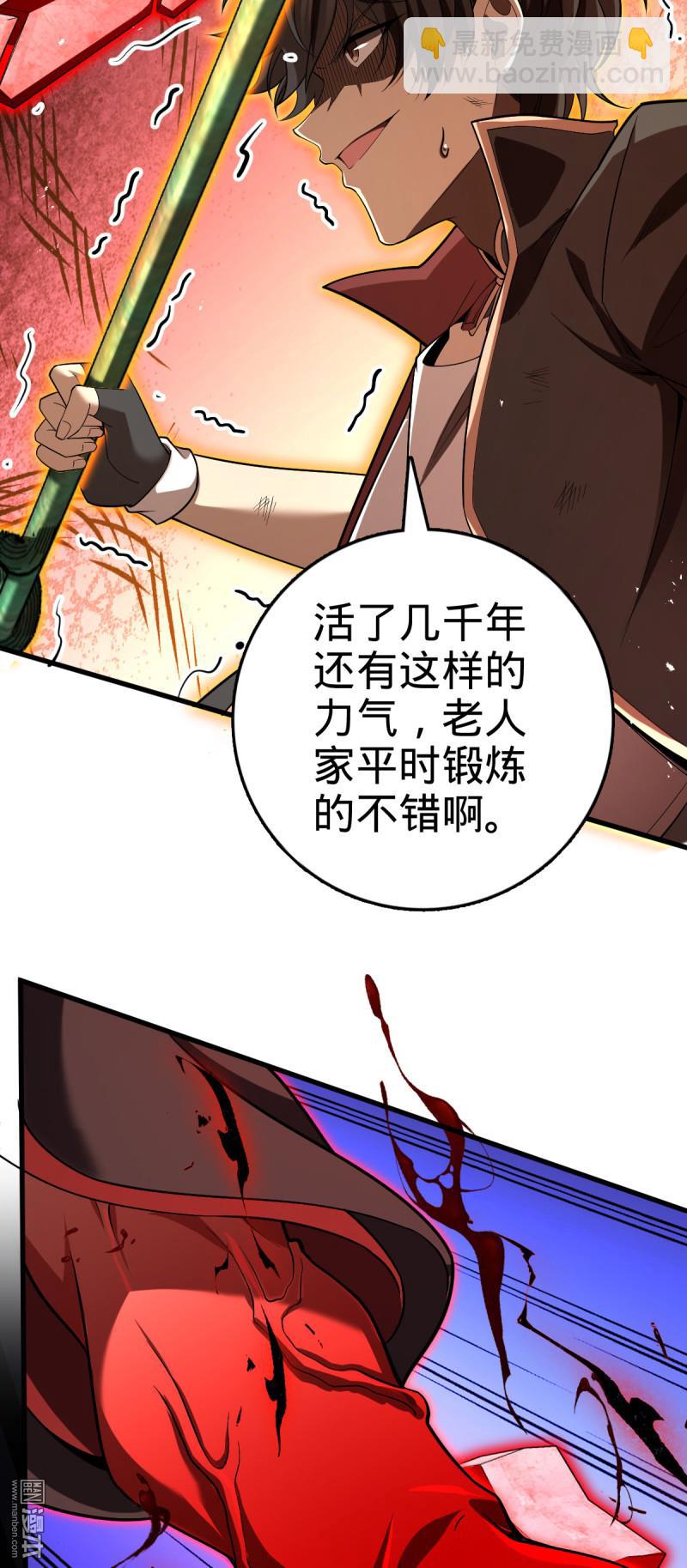 第915回 杀手锏3