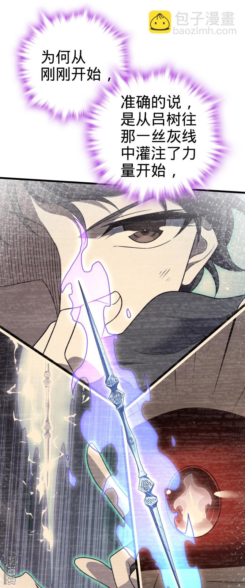 第915回 杀手锏31