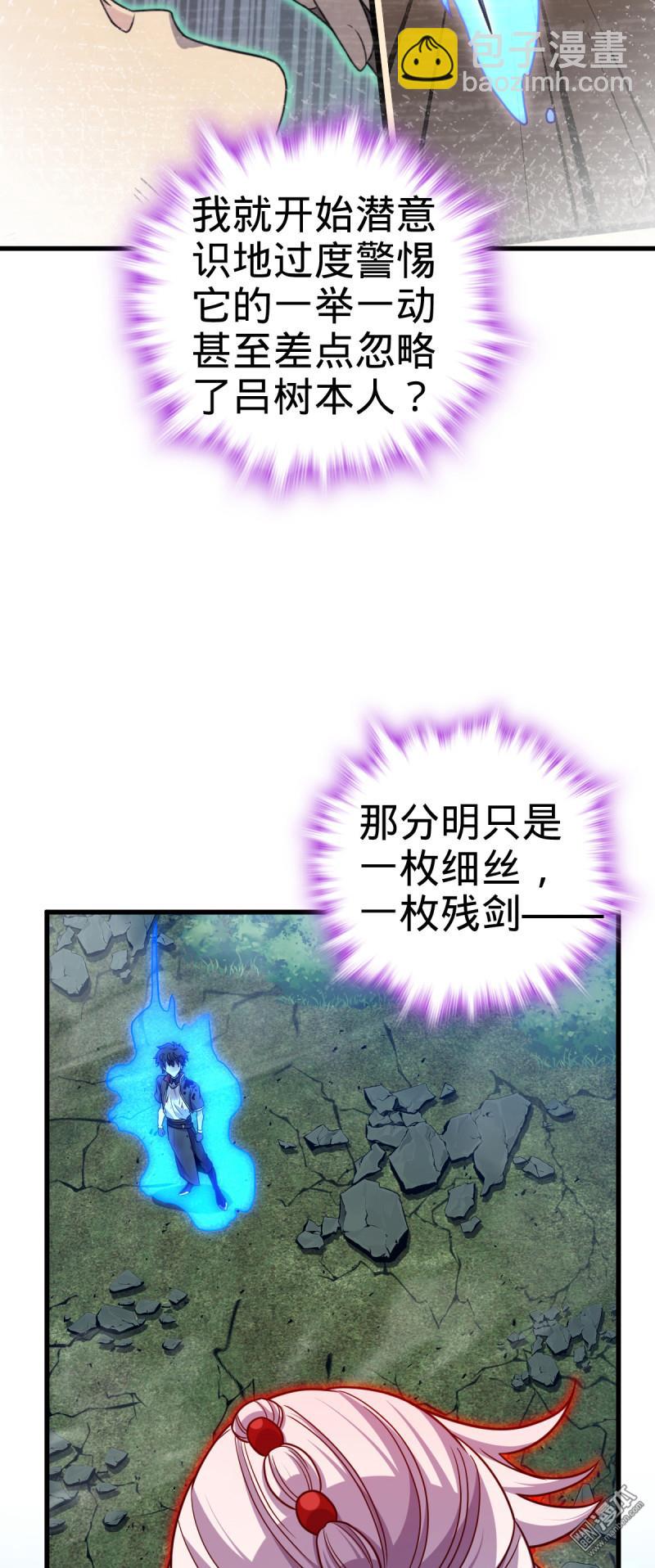 第915回 杀手锏32