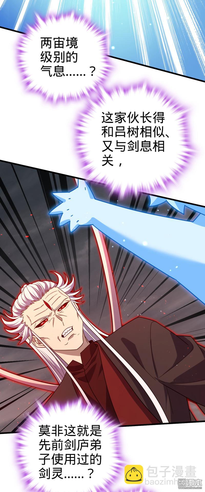 第915回 杀手锏37