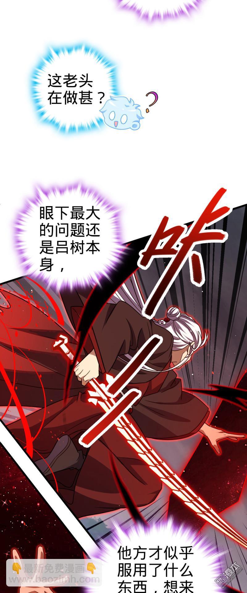 第915回 杀手锏39