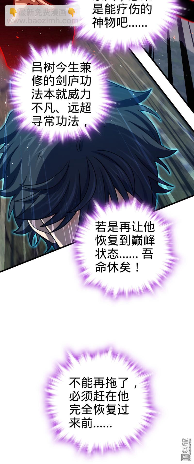 第915回 杀手锏40