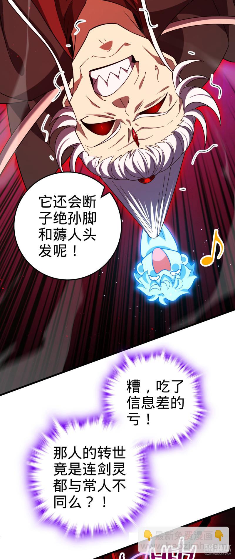 第915回 杀手锏44