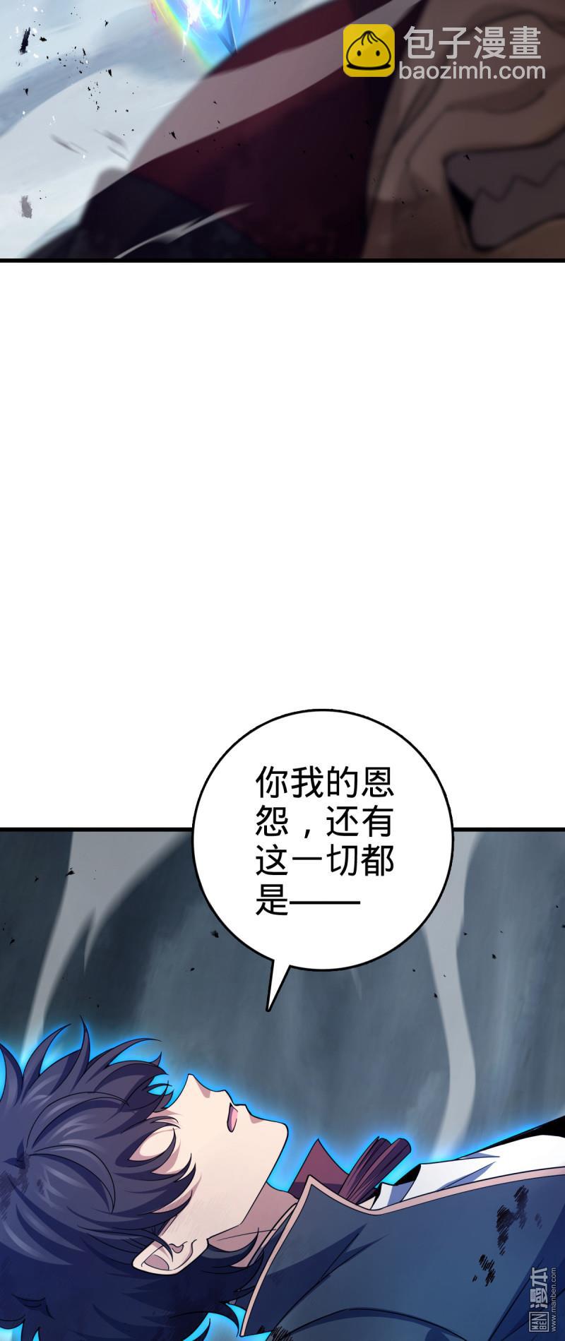 第915回 杀手锏51