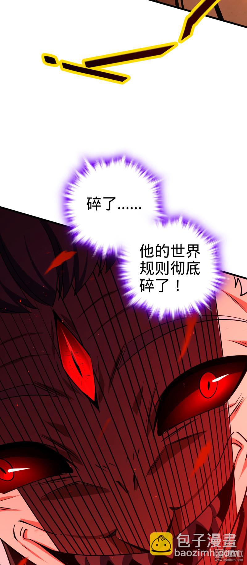 第915回 杀手锏6