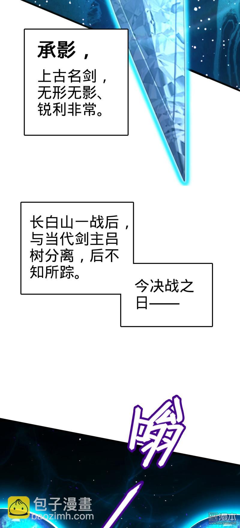 第915回 杀手锏61