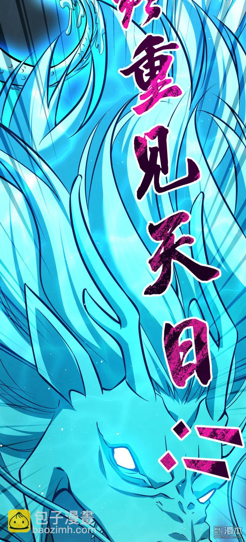第915回 杀手锏63