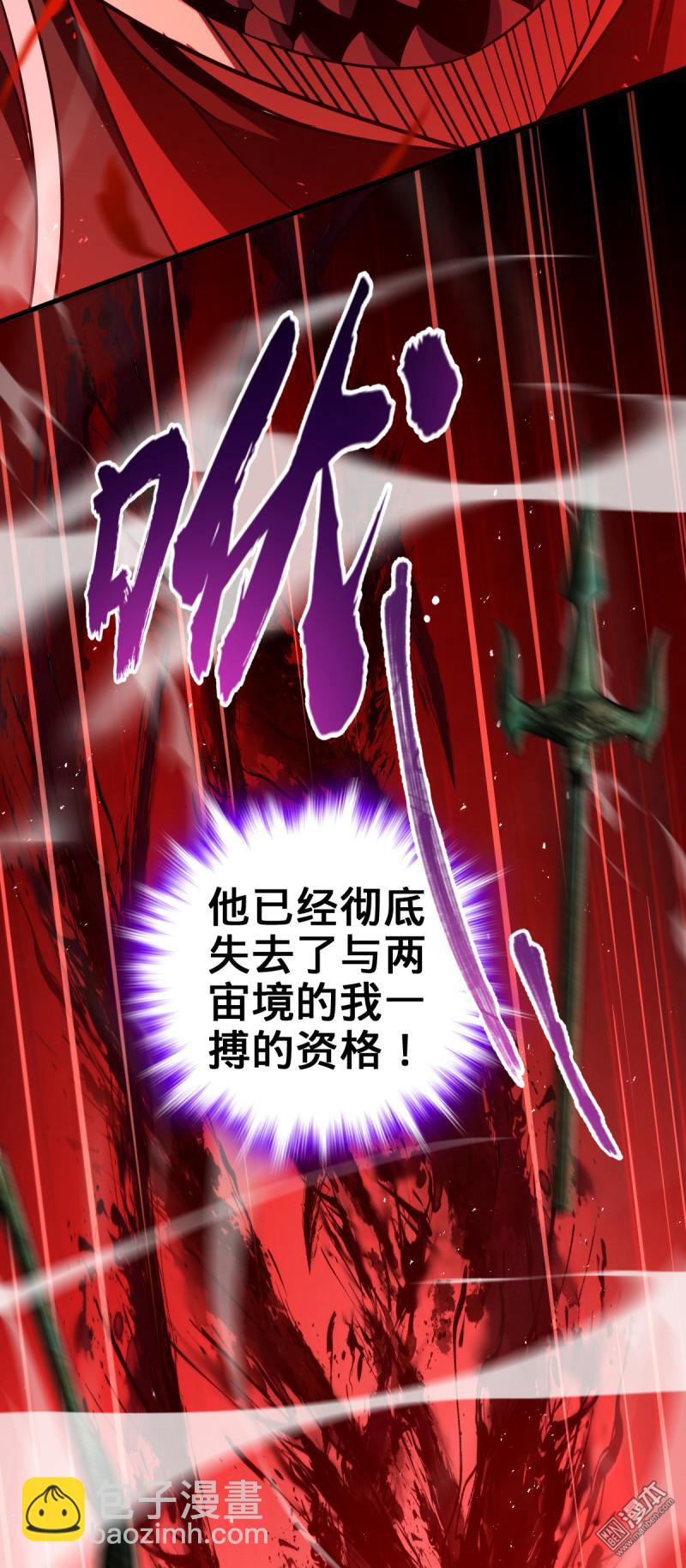 第915回 杀手锏7