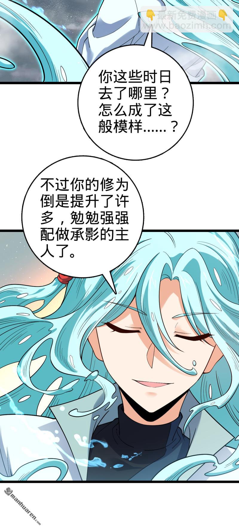第916回 青空之死15