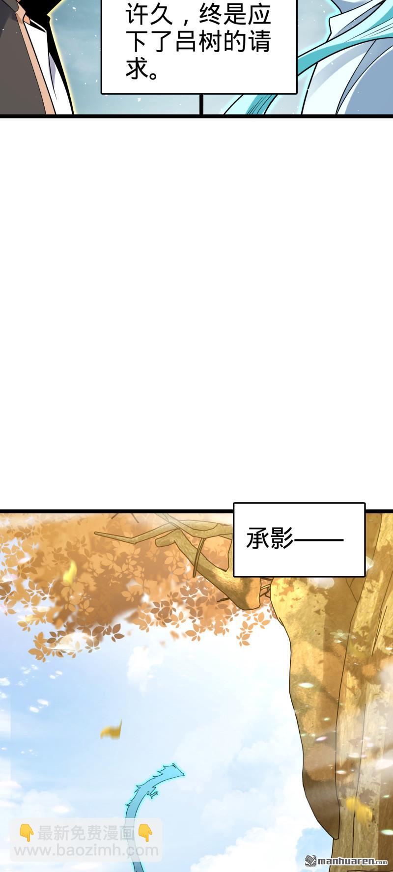 第916回 青空之死18
