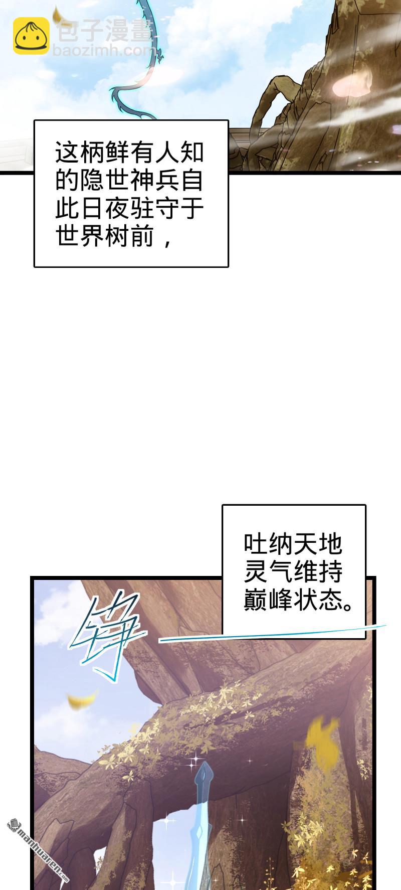 第916回 青空之死19