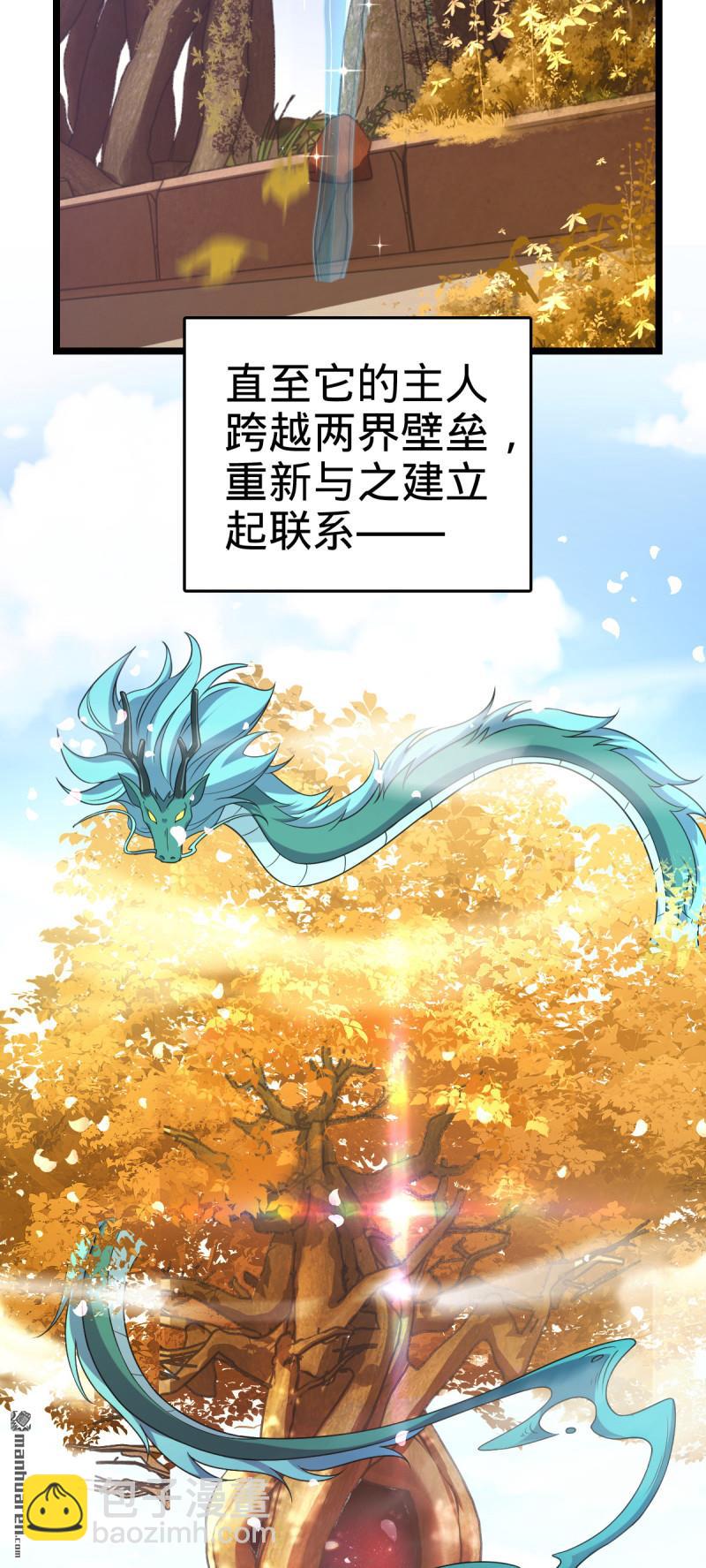 第916回 青空之死20