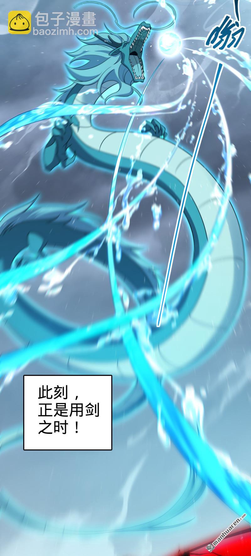 第916回 青空之死22