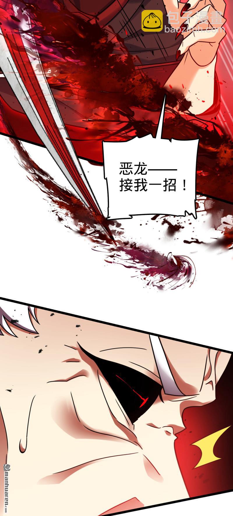 第916回 青空之死31
