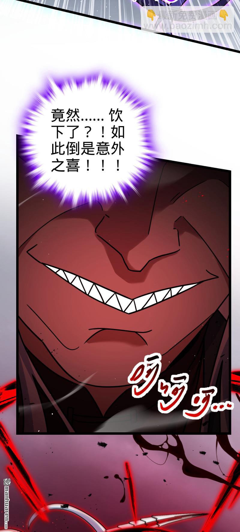 第916回 青空之死33