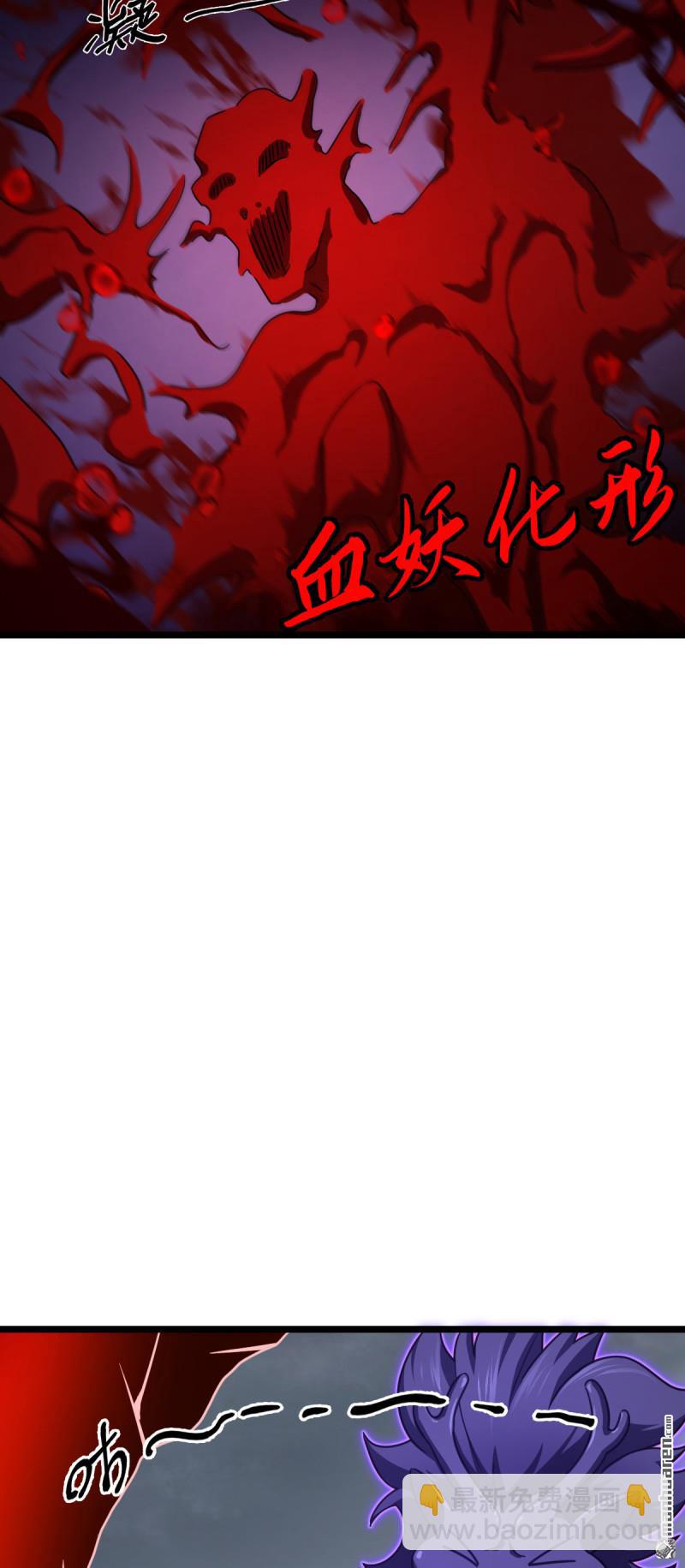 第916回 青空之死36