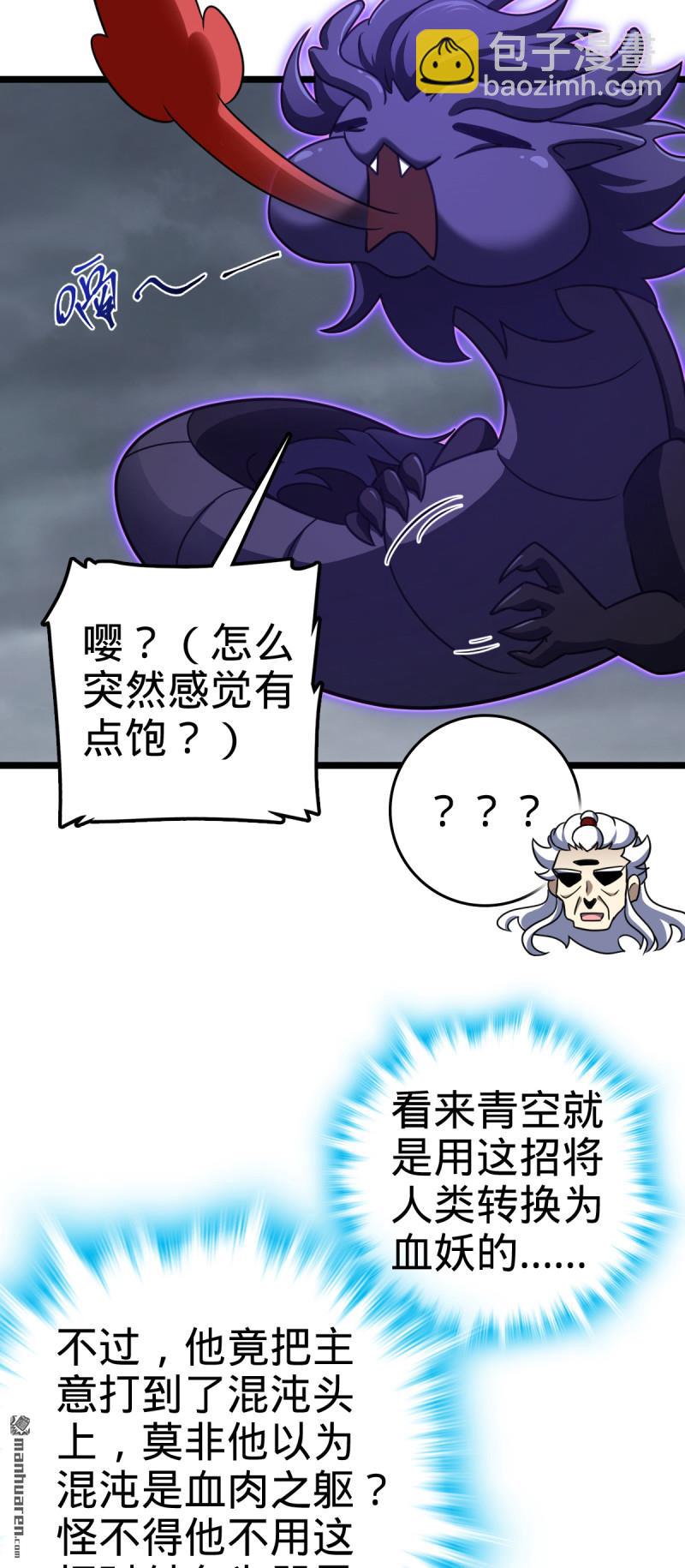 第916回 青空之死39