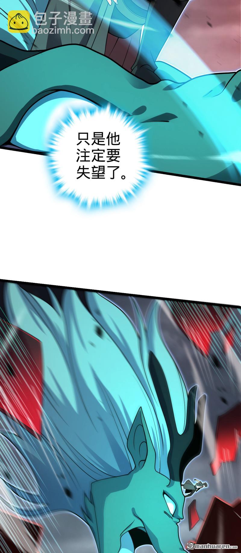 第916回 青空之死41