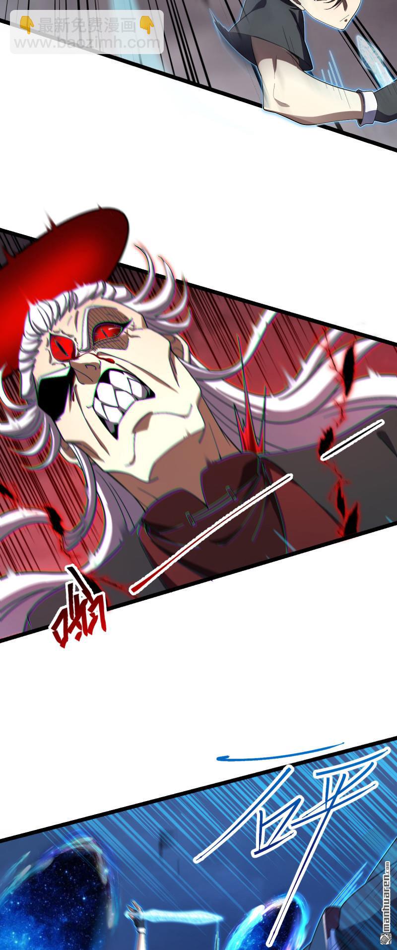 第916回 青空之死56